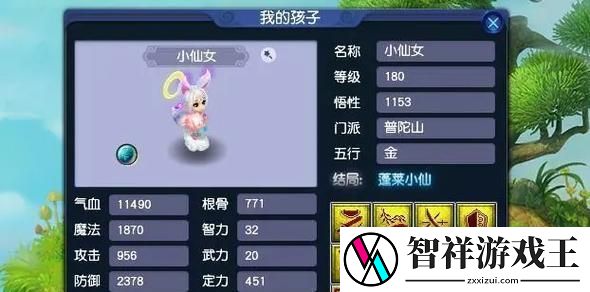 梦幻西游黄忠技能搭配攻略