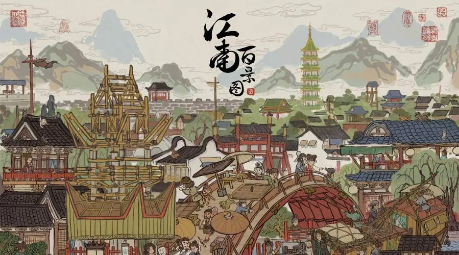 江南百景图猜灯谜答案是什么
