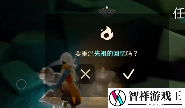 光遇10月14日每日任务攻略2024