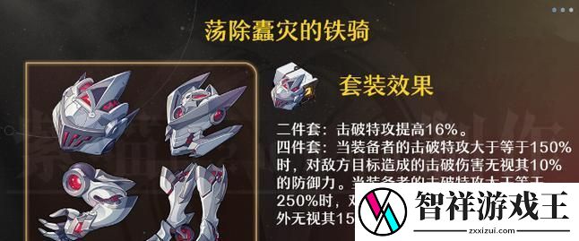剑侠世界七七技能加点攻略