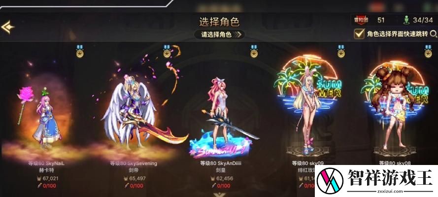 雏蜂深渊天使游戏疲劳药剂获取攻略-如何获得疲劳药剂-轻松打通游戏