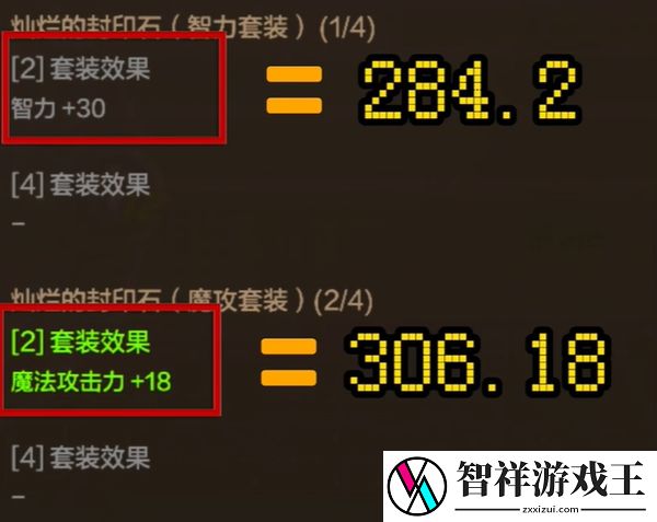 dnf手游机械师属性怎么加点