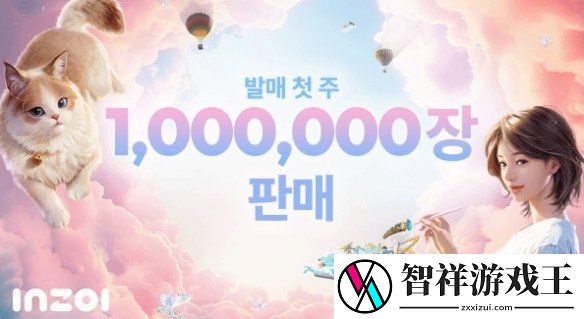 韩国生活模拟游戏inZOI销量突破100万！仅上线8天