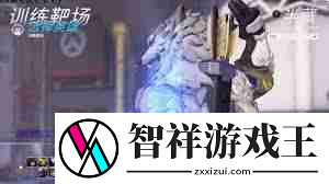守望先锋西格玛英雄技能详解