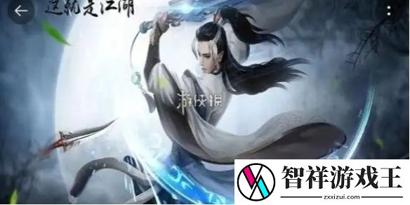 这就是江湖江湖同行怎么玩-这就是江湖江湖同行活动玩法介绍