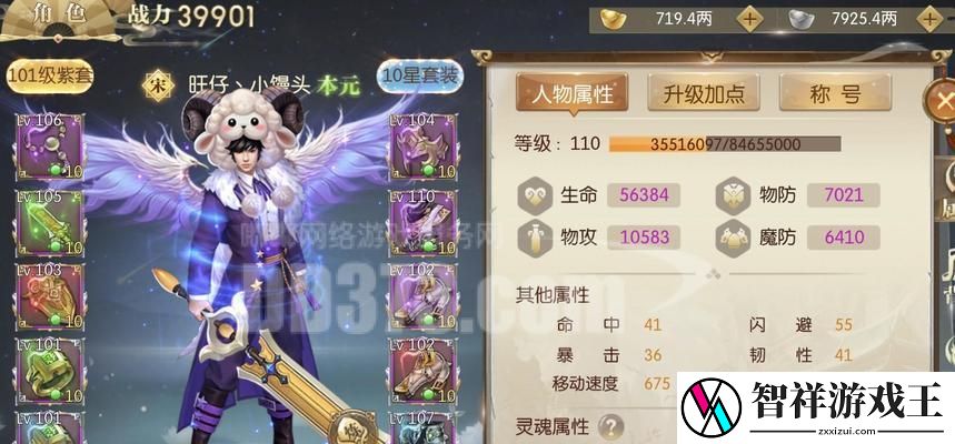 征途2游戏技能介绍攻略-掌握游戏技能-成为顶尖玩家