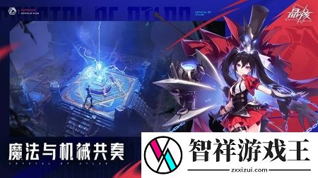 晶核枪炮师技能加点-晶核枪炮师技能搭配