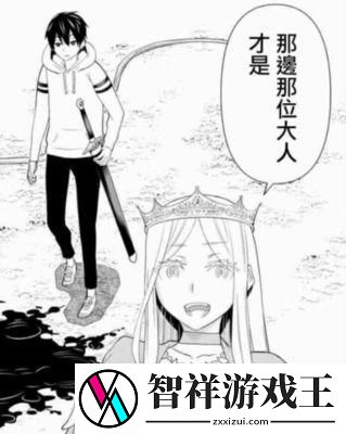 揭秘三界与地狱魔族的攻略