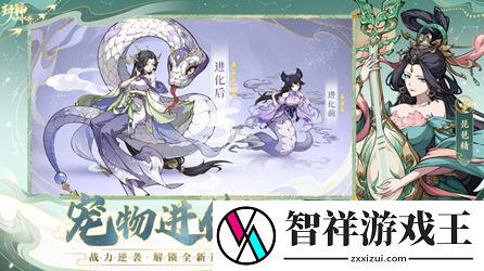 封神幻想世界蚩尤挑战怎么打-封神幻想世界蚩尤挑战入门攻略