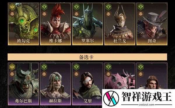 龙息神寂时空涡流阵容攻略