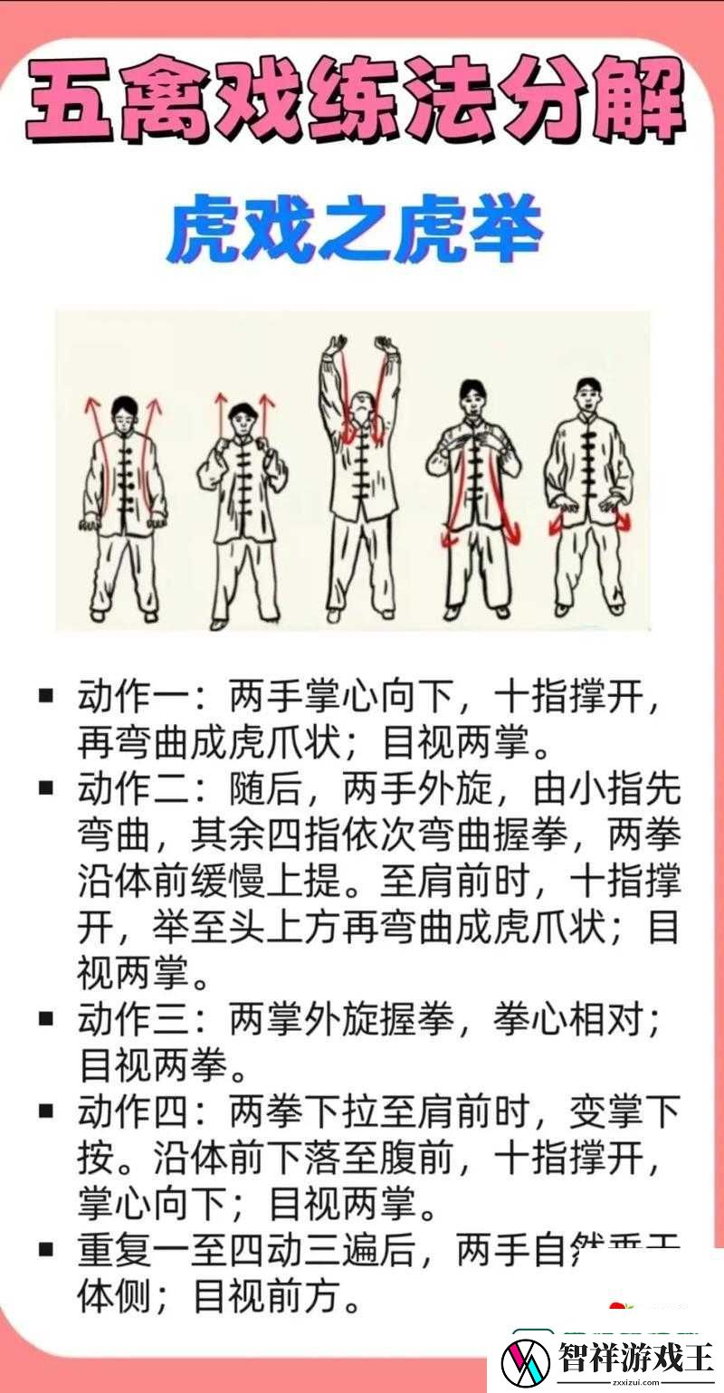卧虎藏龙玄阴柔劲到底该怎么换招-超全动作拆解干货来了！