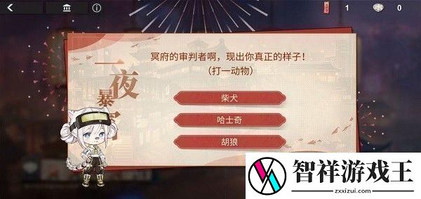 解神者元宵灯会猜灯谜怎么玩元宵灯会猜灯谜答案大全