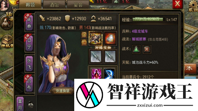 攻城掠地吕布怎么快速觉醒