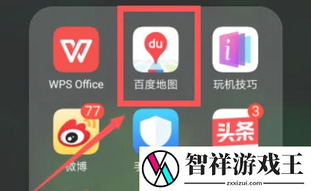 百度地图应该怎么开启全景功能