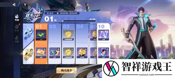 星之破晓如何快速提升角色等级