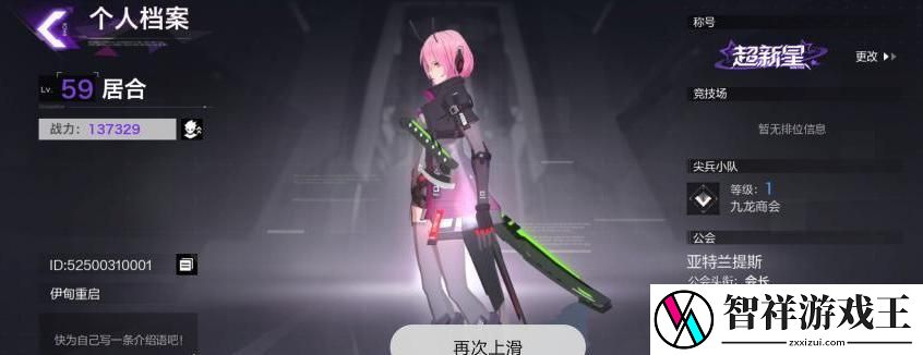 雏蜂深渊天使游戏疲劳药剂获取攻略