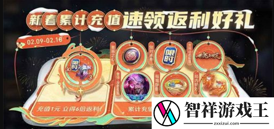 王者荣耀曹操夜都魔契特效怎么弄