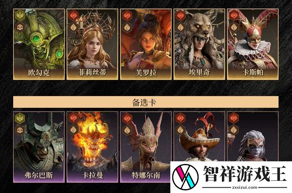 龙息神寂时空涡流阵容攻略