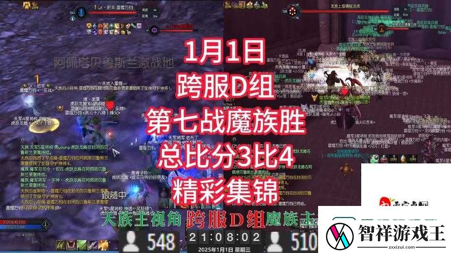 乱斗西游魔族必杀技！3套神级阵容轻松碾压对手