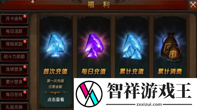 全民奇迹手游礼包码如何获取