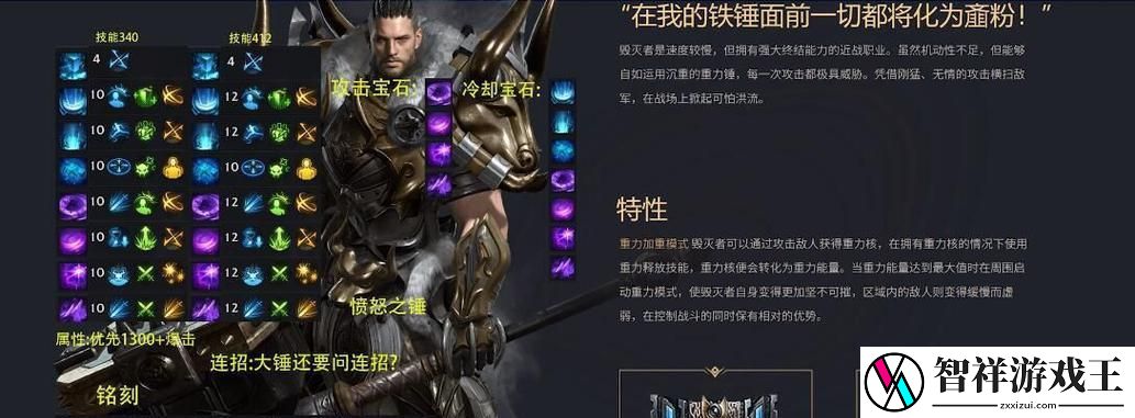 剑侠世界七七技能加点攻略