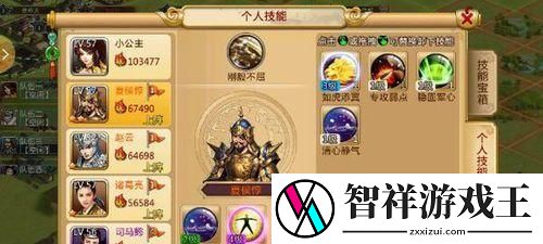 公主级2-6攻略技能大揭秘-掌握攻略技能-成为公主级2-6的王者！