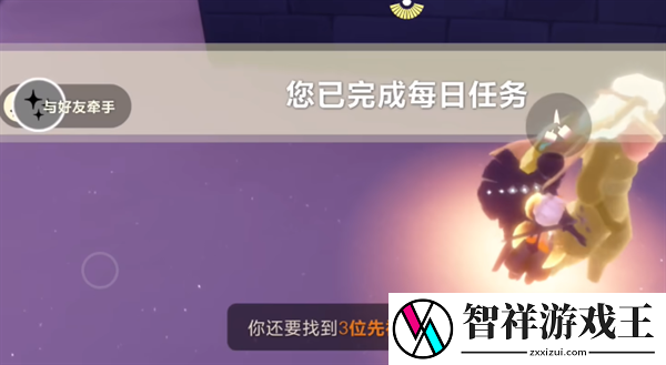 光遇10月14日每日任务攻略2024