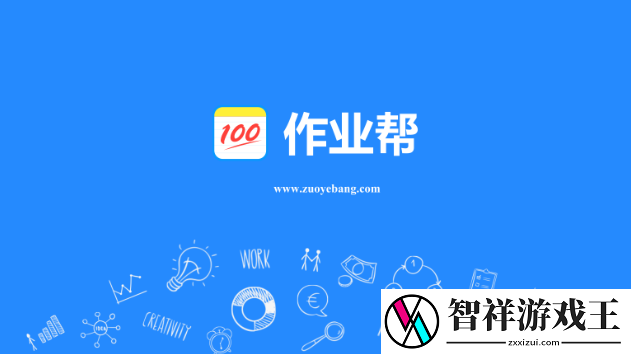 作业帮取消会员自动续费的方法是什么-作业帮应该怎么取消会员自动续费