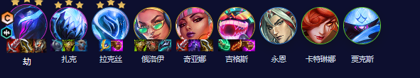 云顶之弈s10电子舞曲劫怎么玩