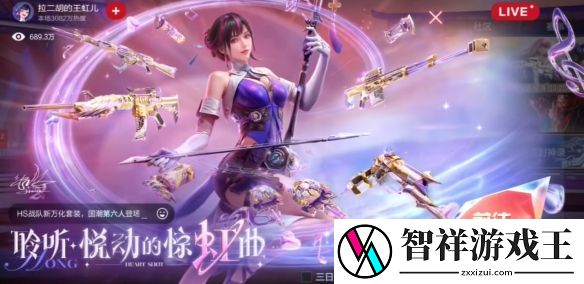 cf手游女团夺宝奖励有哪些