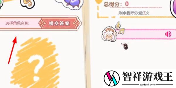 原神派蒙的星光考察活动攻略