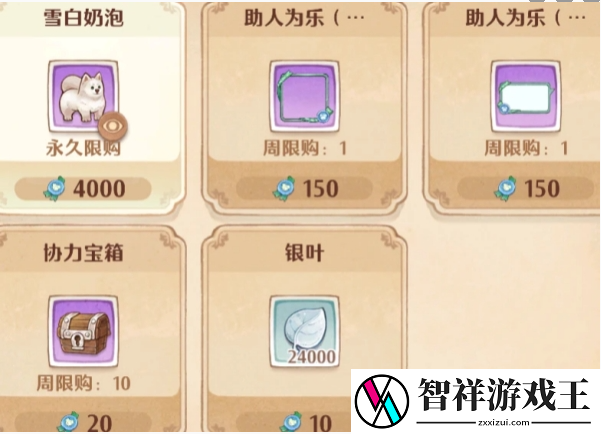 森之国度神树能量获取方法