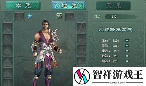 征途2游戏技能介绍攻略