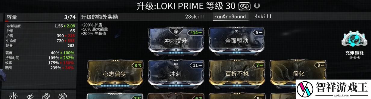 星际战甲炫丽技能加点攻略-打造无敌战士-提升战斗力的关键技巧