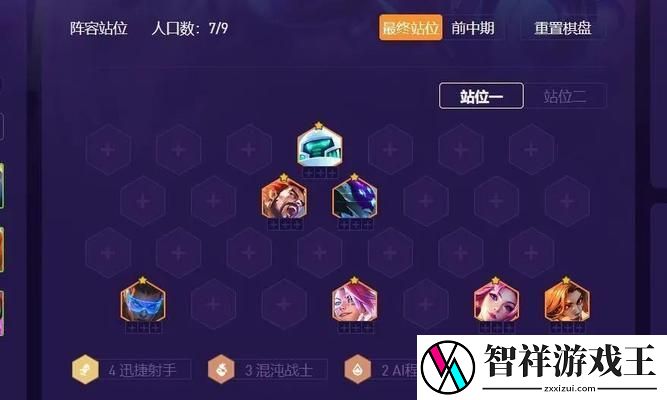 卡莎S8.5出装攻略