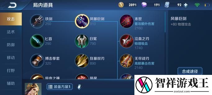 炼狱火海中的神射手