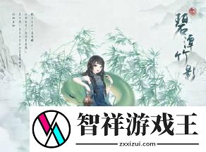 公主级2