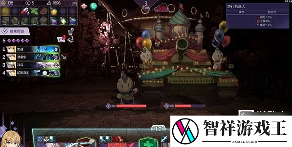 超时空方舟boss攻略