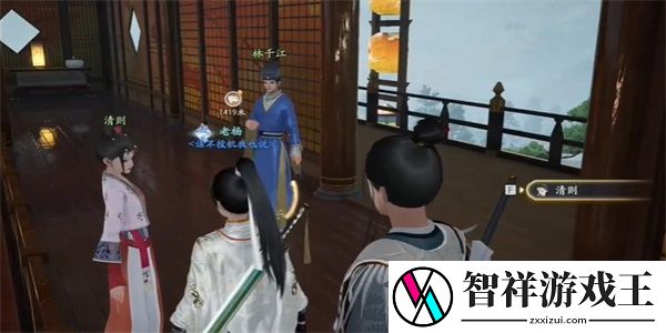 射雕手游金盏罗盘怎么获得