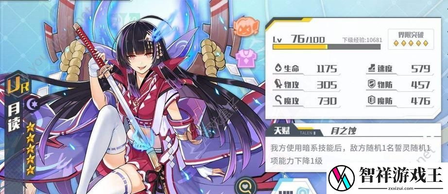 恶魔契约出装攻略