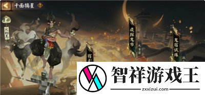 阴阳师千面摘星怎么玩-阴阳师千面摘星攻略