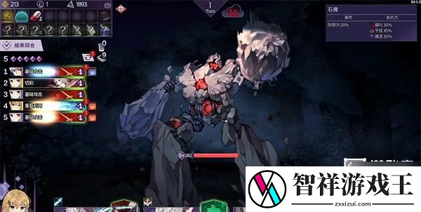 超时空方舟boss攻略