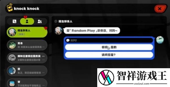 绝区零赛斯信赖任务如何解锁