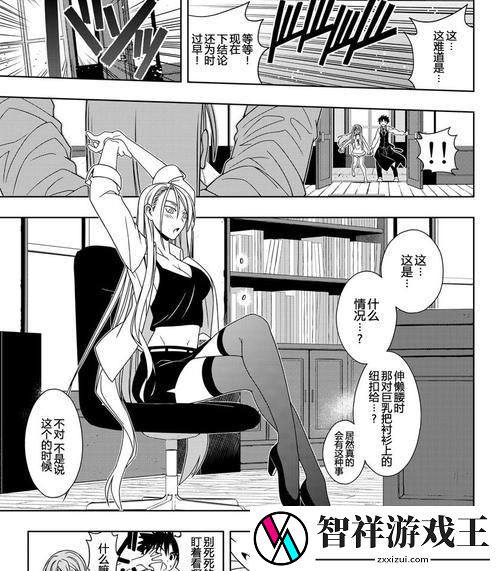 揭秘三界与地狱魔族的攻略