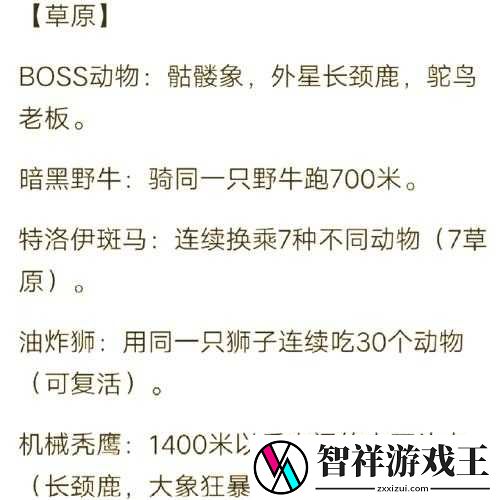 动物部落405通关必看！超神打法+隐藏关卡攻略大公开