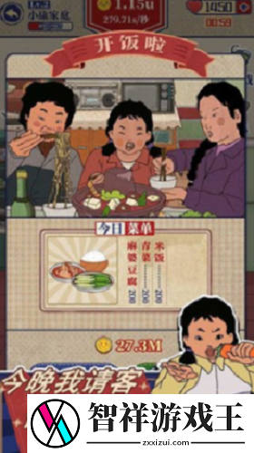 王蓝莓的幸福生活兑换码2023