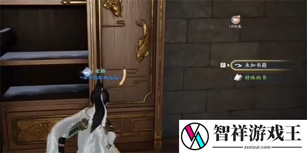 射雕手游金盏罗盘怎么获得