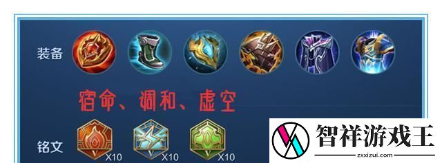 刘禅拆塔出装攻略——运筹帷幄