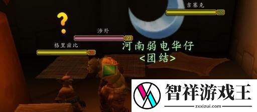 恶魔契约出装攻略