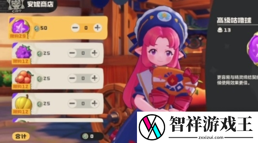 洛克王国手游熔岩布丁怎么获取